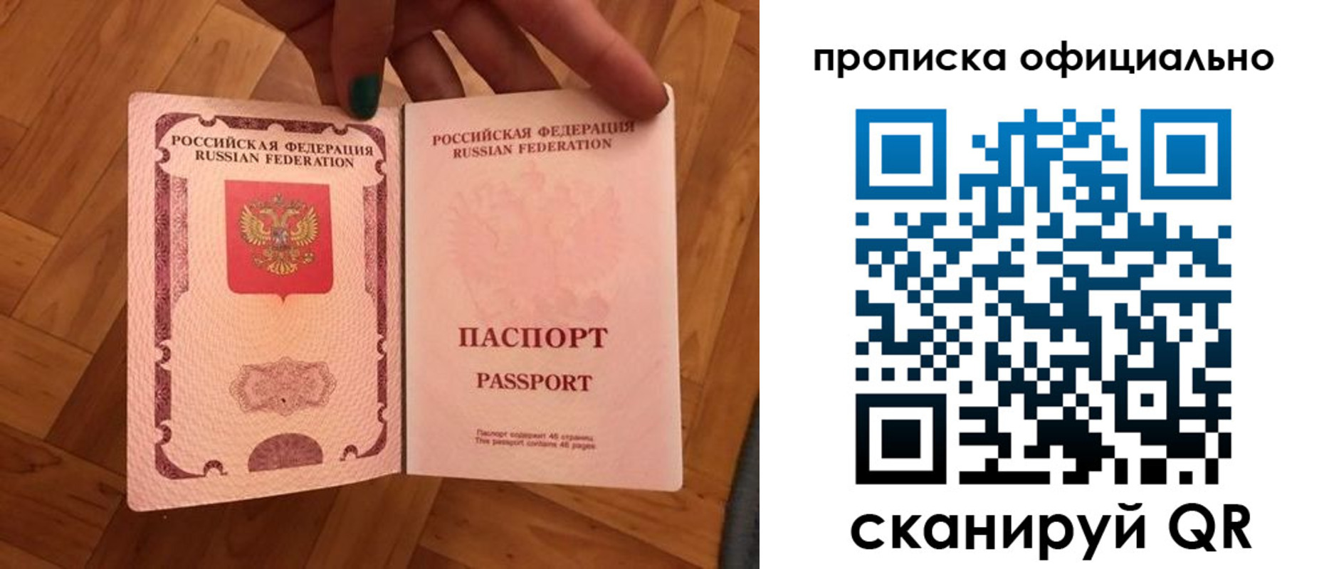 временная регистрация для школы в Гулькевичах