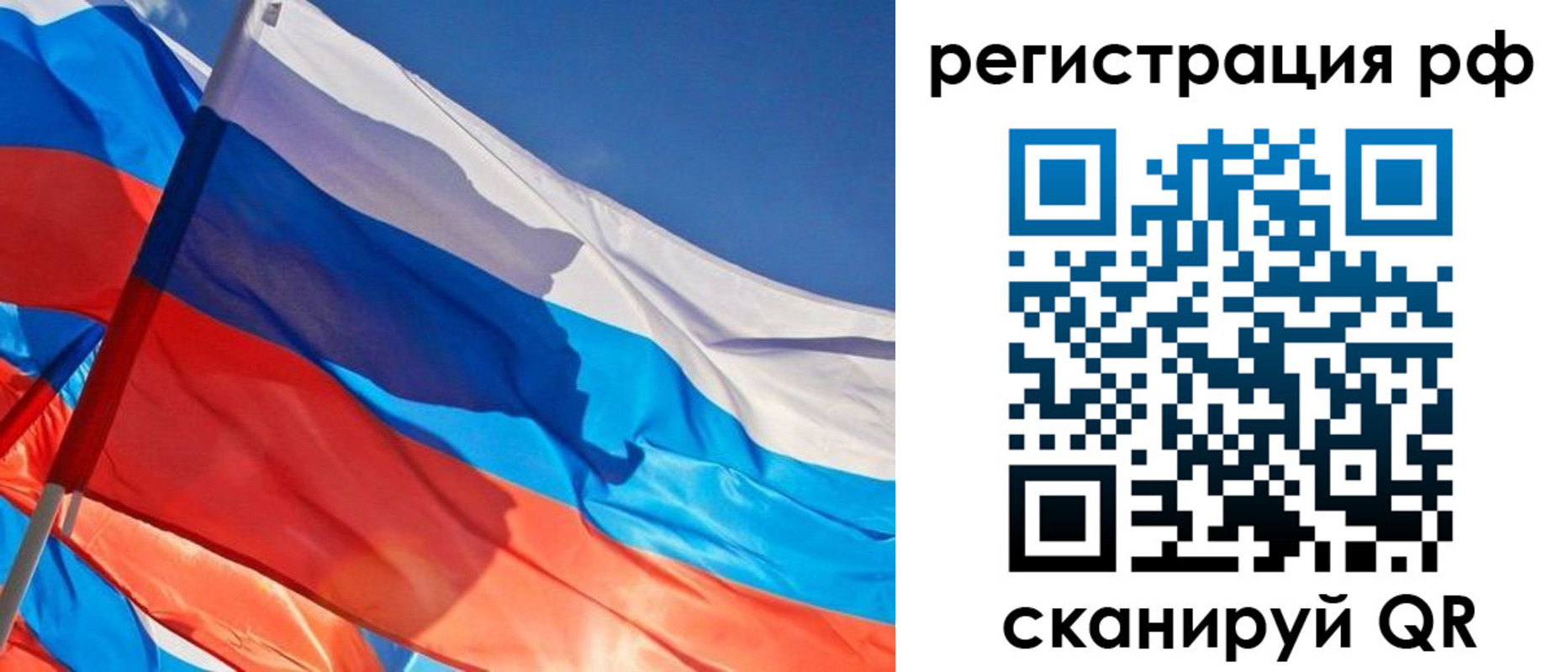регистрация для дет. сада в Гулькевичах