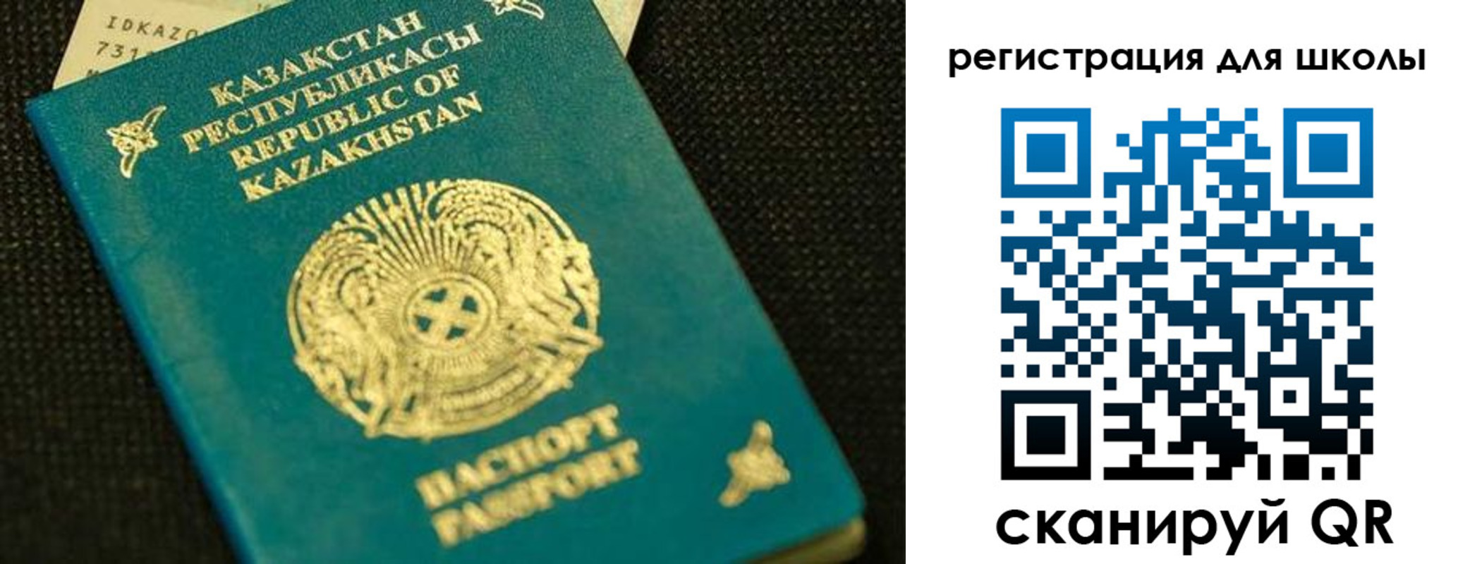 временная регистрация в квартире в Гулькевичах