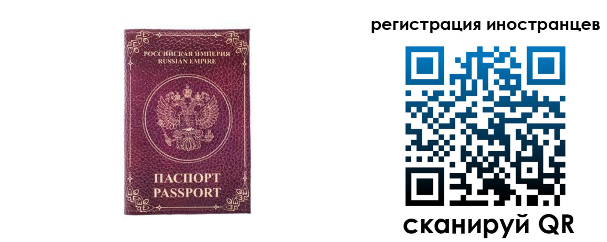 временная регистрация в Гулькевичах