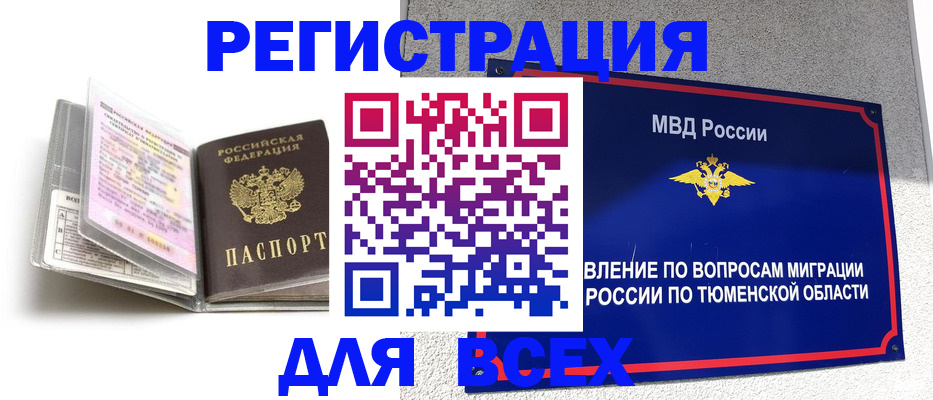 найти адрес прописки в Гулькевичах